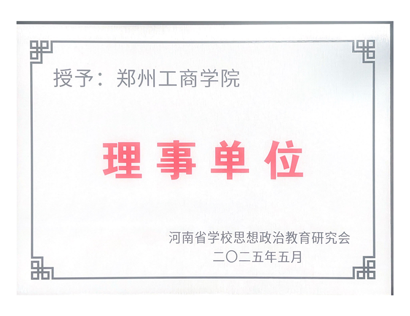 授予：亚博电子_00.png